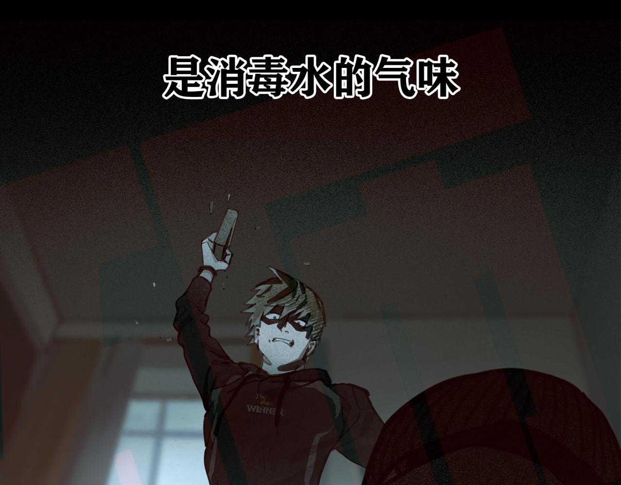 第26话 投射43