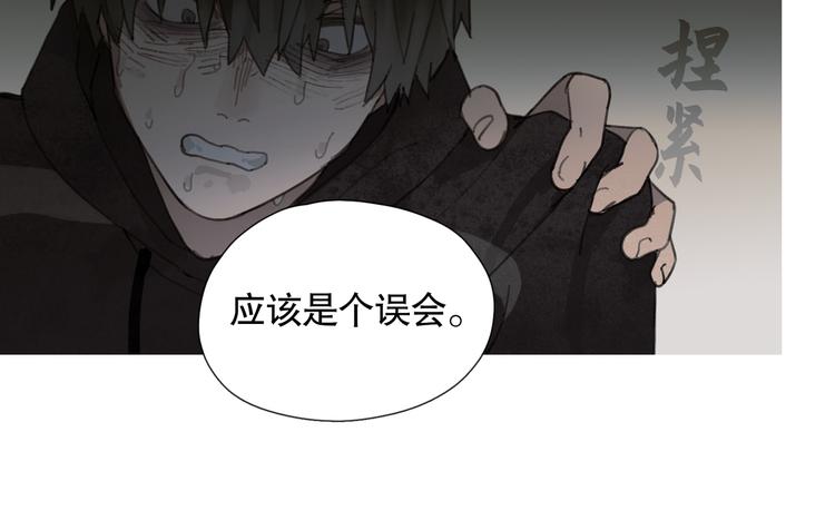 第4话 跟踪58