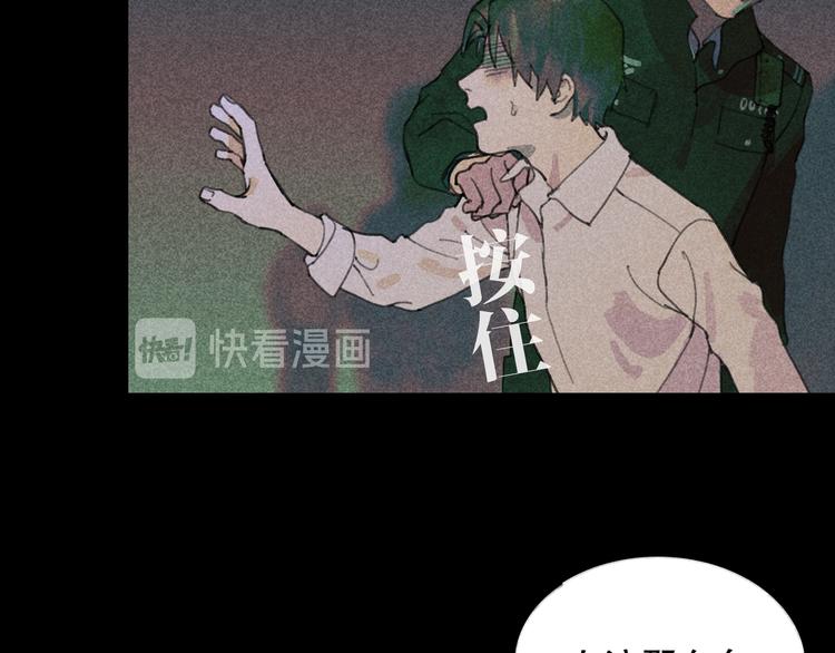 第9话 亡灵33