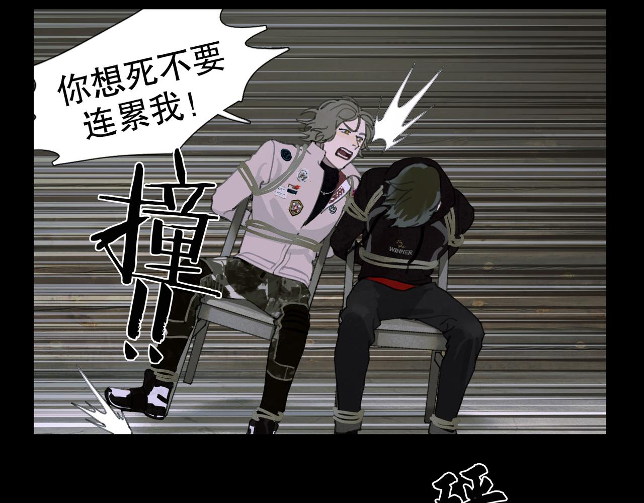 第47话 直播25