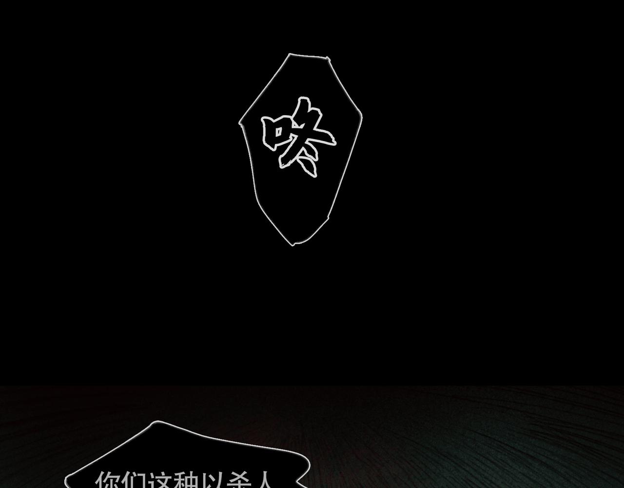 第26话 投射47
