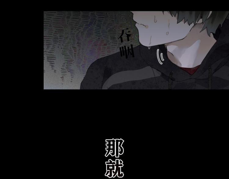 第7话 倒计时93