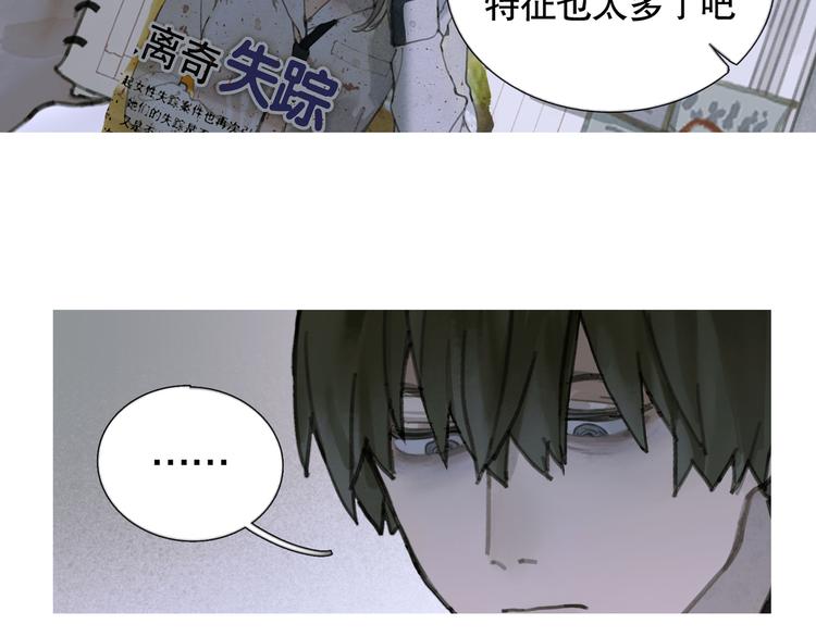 第17话 合作66