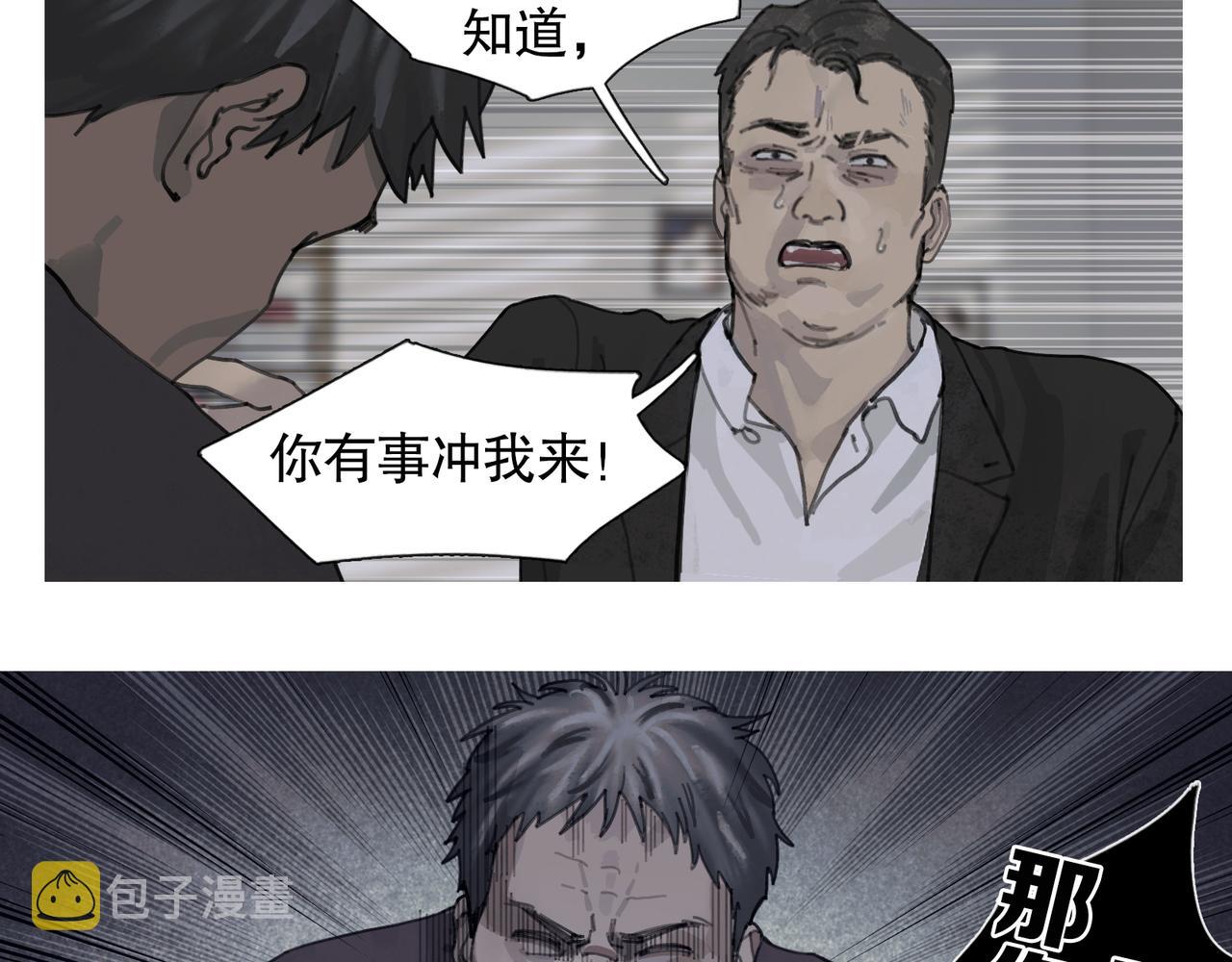 第44话 父亲27