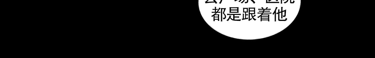 第33话 陷阱41