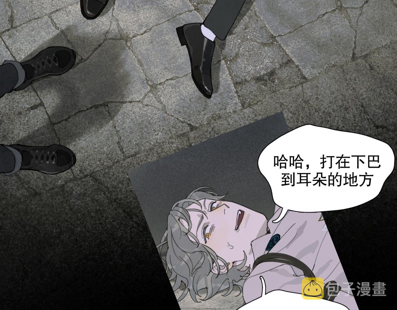 第49话 蜘蛛丝45