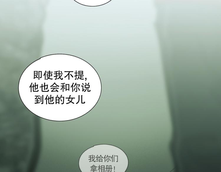 第18话 苦痛56