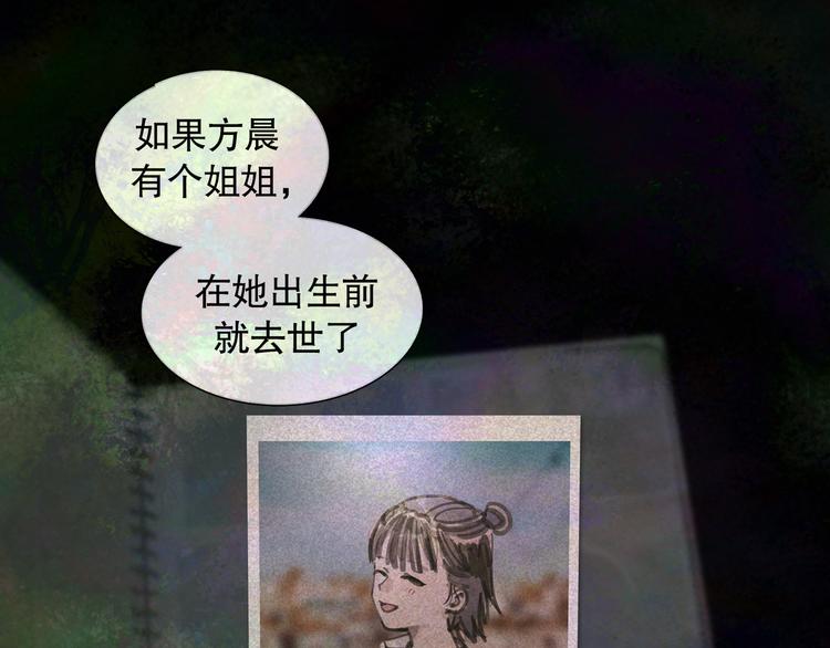 第19话 扩散的气味13