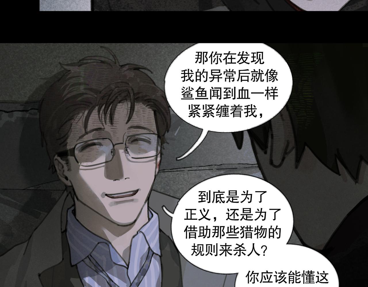 第41话 常识28
