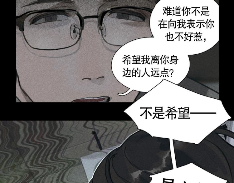 第31话 错路5