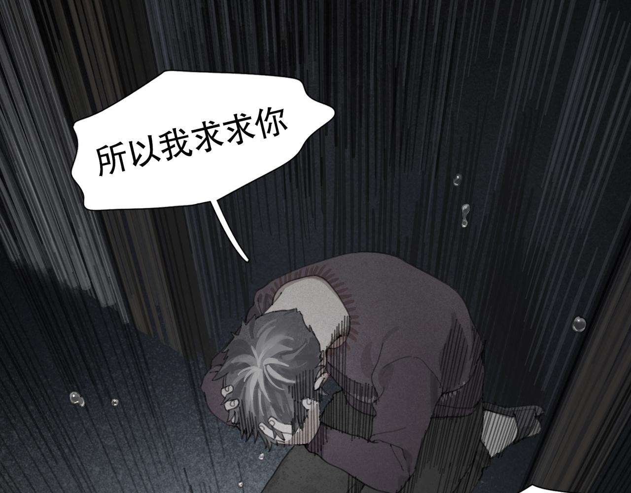 第44话 父亲35