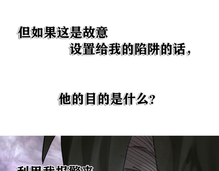 第8话 测试50