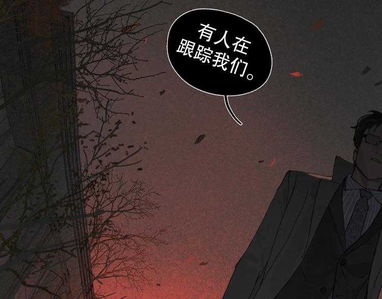 第4话 跟踪73