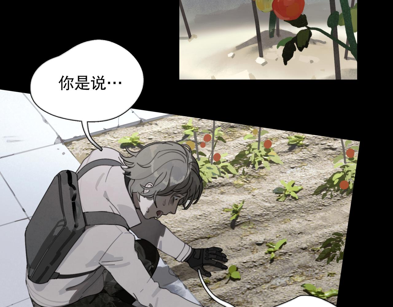 第45话 痕迹34