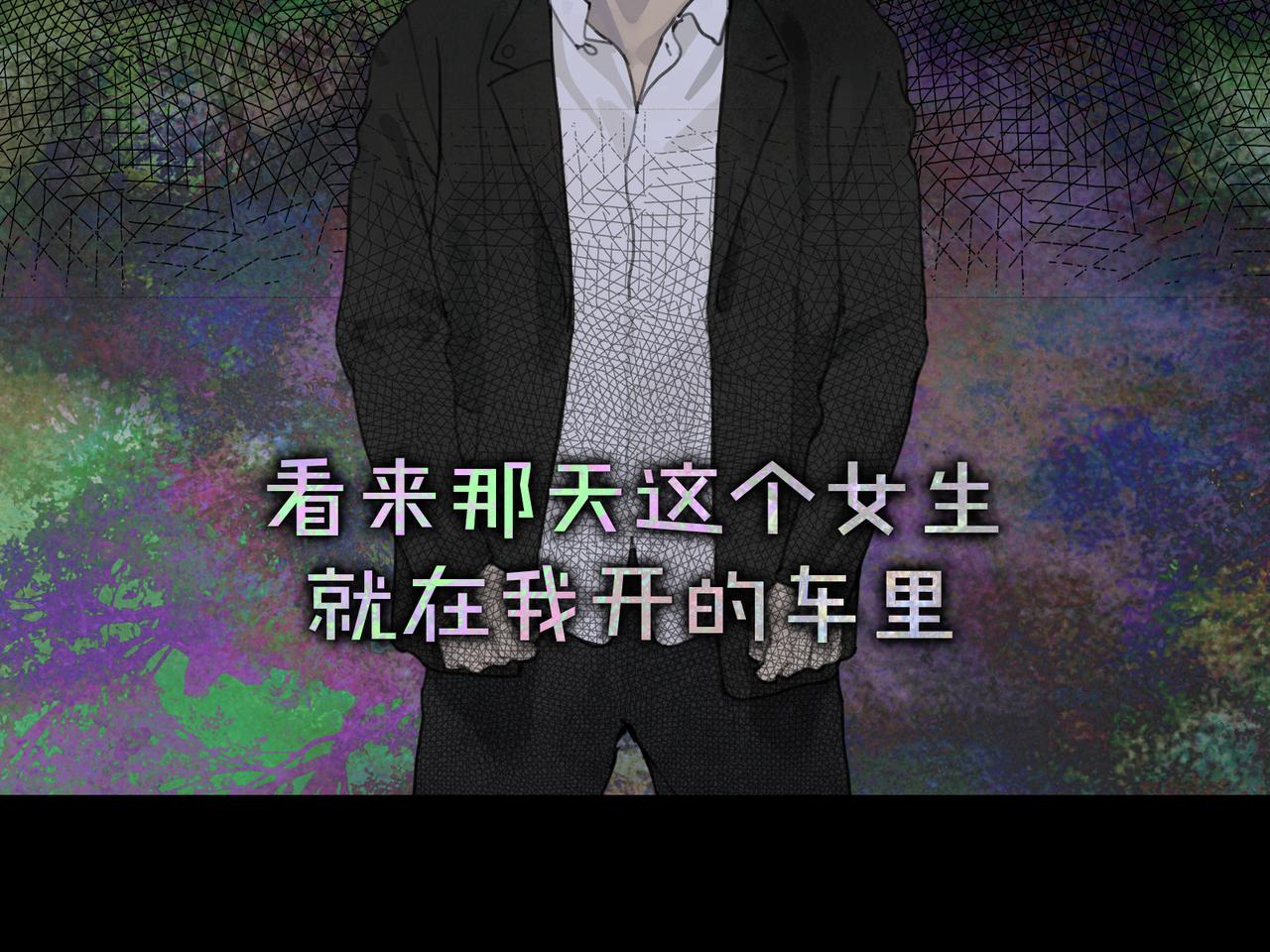 第43话 人渣56