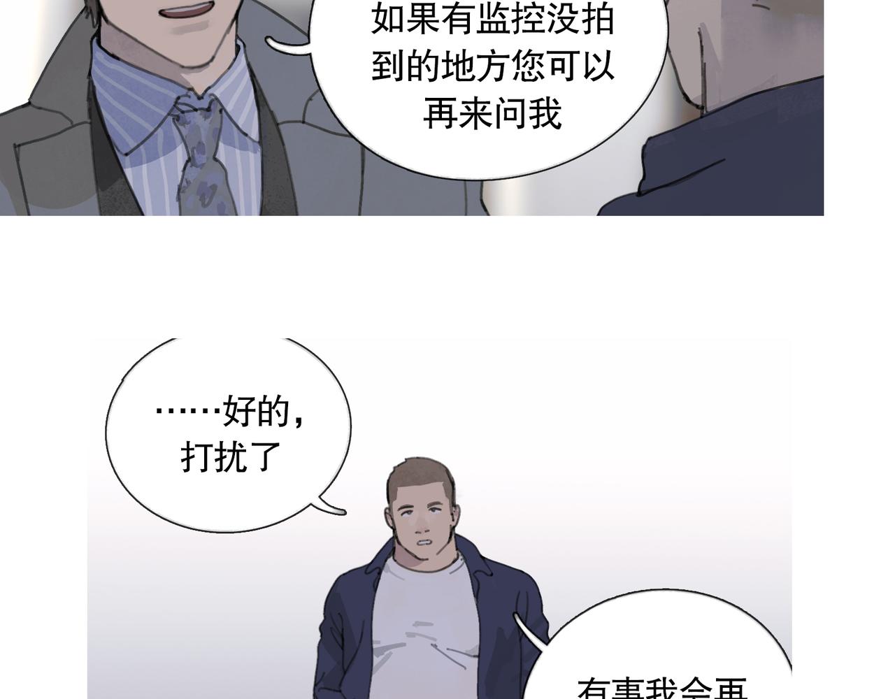 第42话 交易34