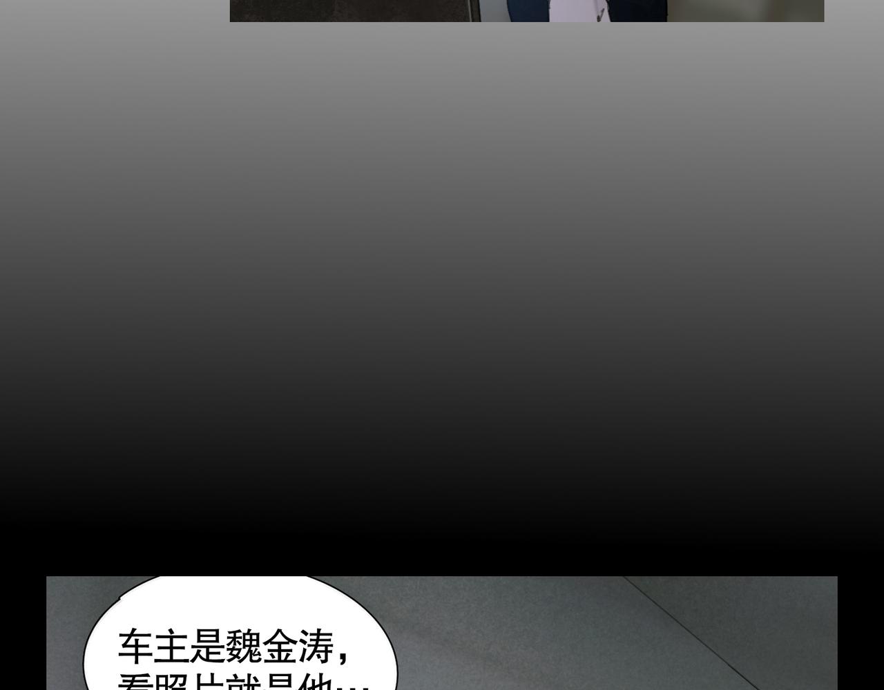 第36话 方向20