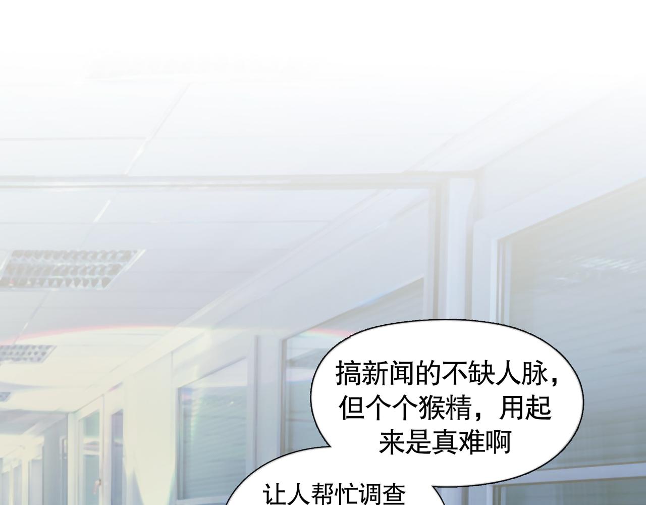 第37话 蛛丝马迹42