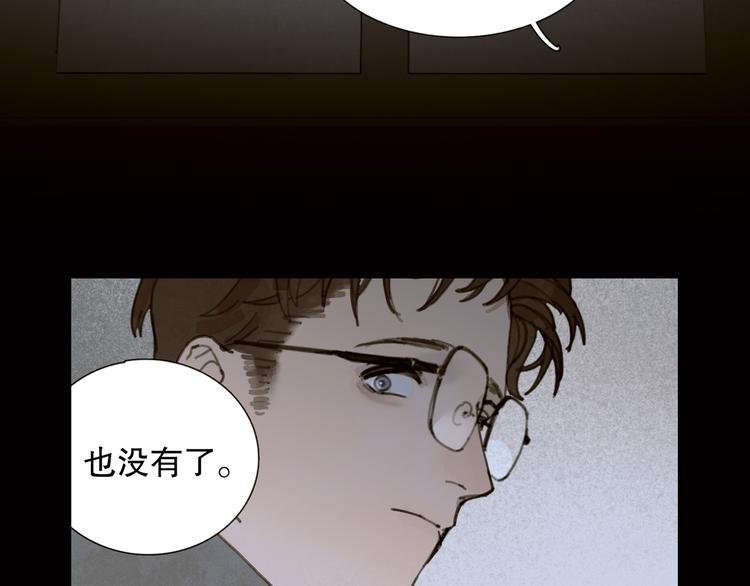 第3话 试探46