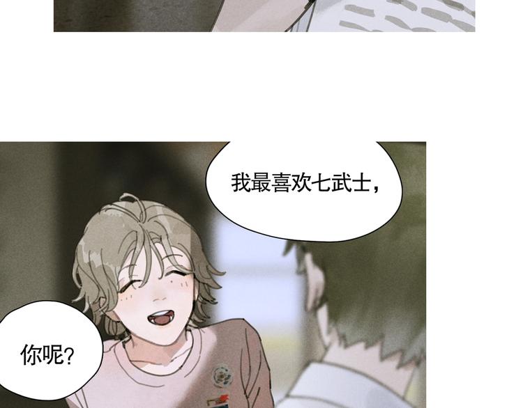 第5话 白无常61