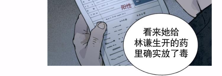 第31话 错路47