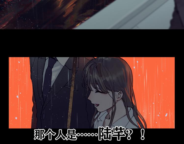 第2话 雨夜45