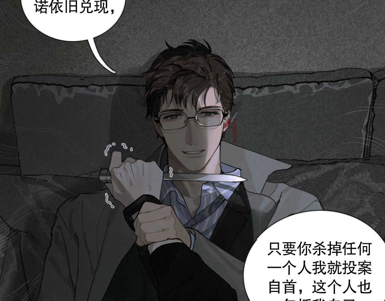 第40话 驯化37