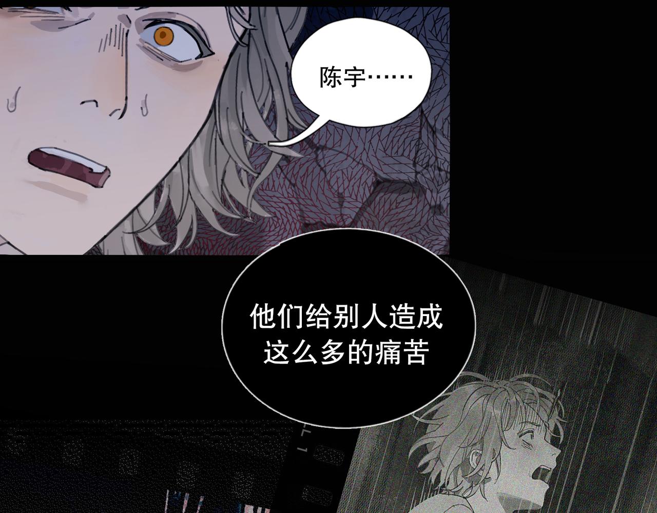 第46话 花生粉14