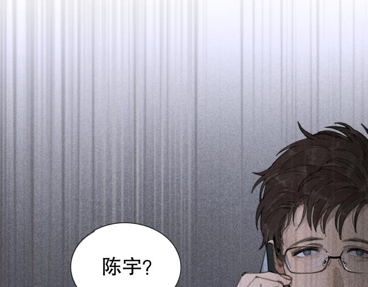 第19话 扩散的气味9