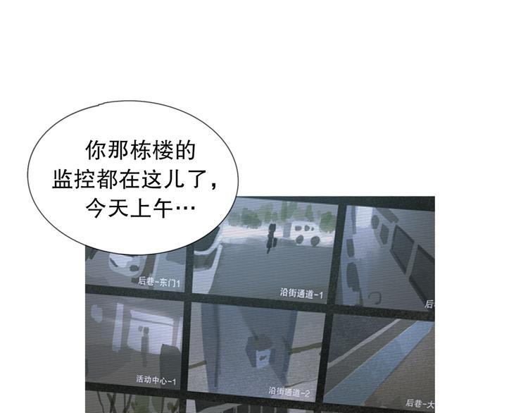 第6话 凶案再发57
