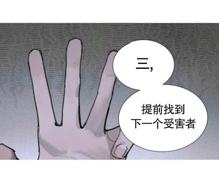 第17话 合作58