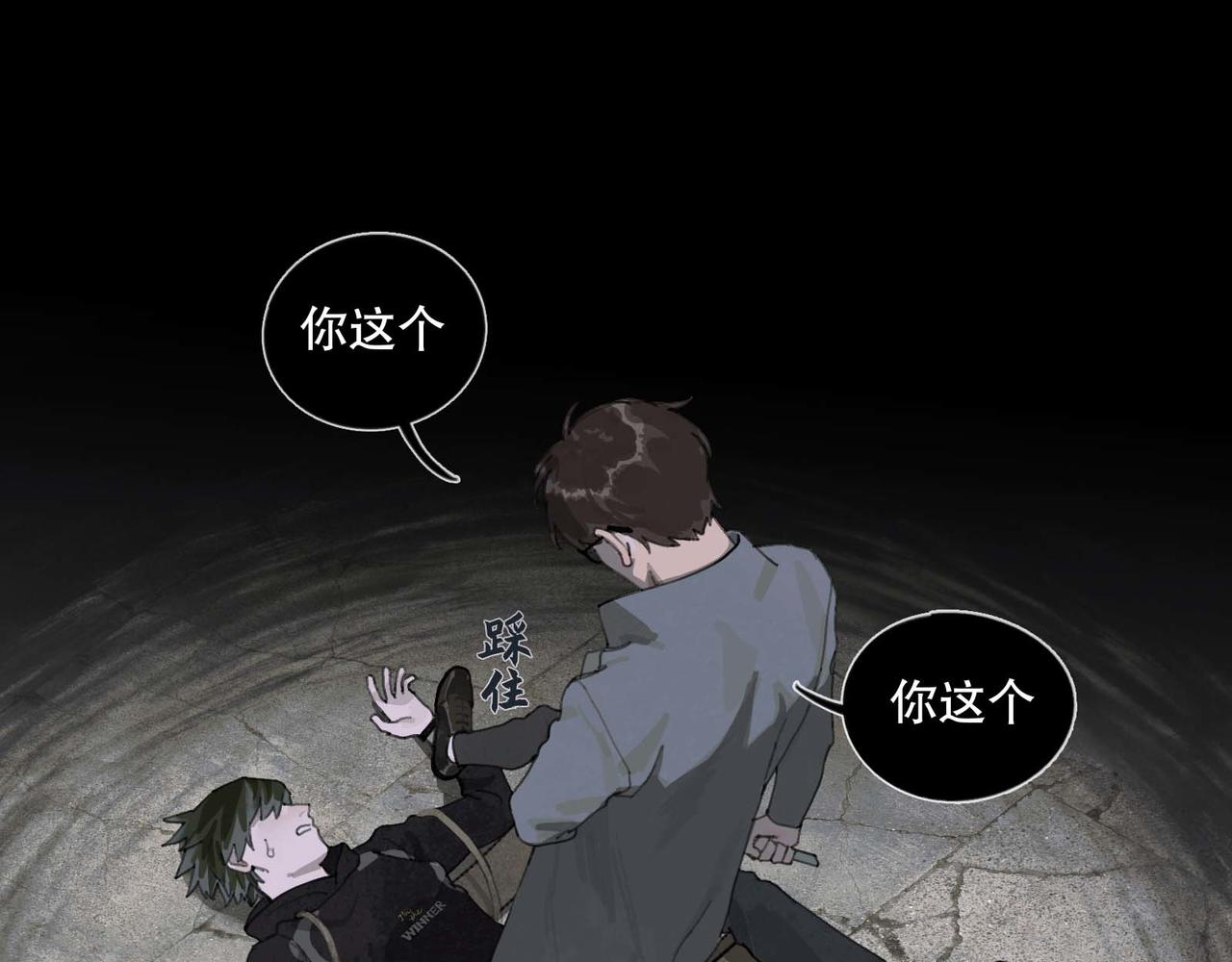 第49话 蜘蛛丝26