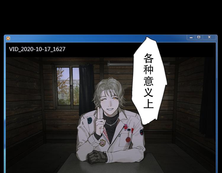 第9话 亡灵24