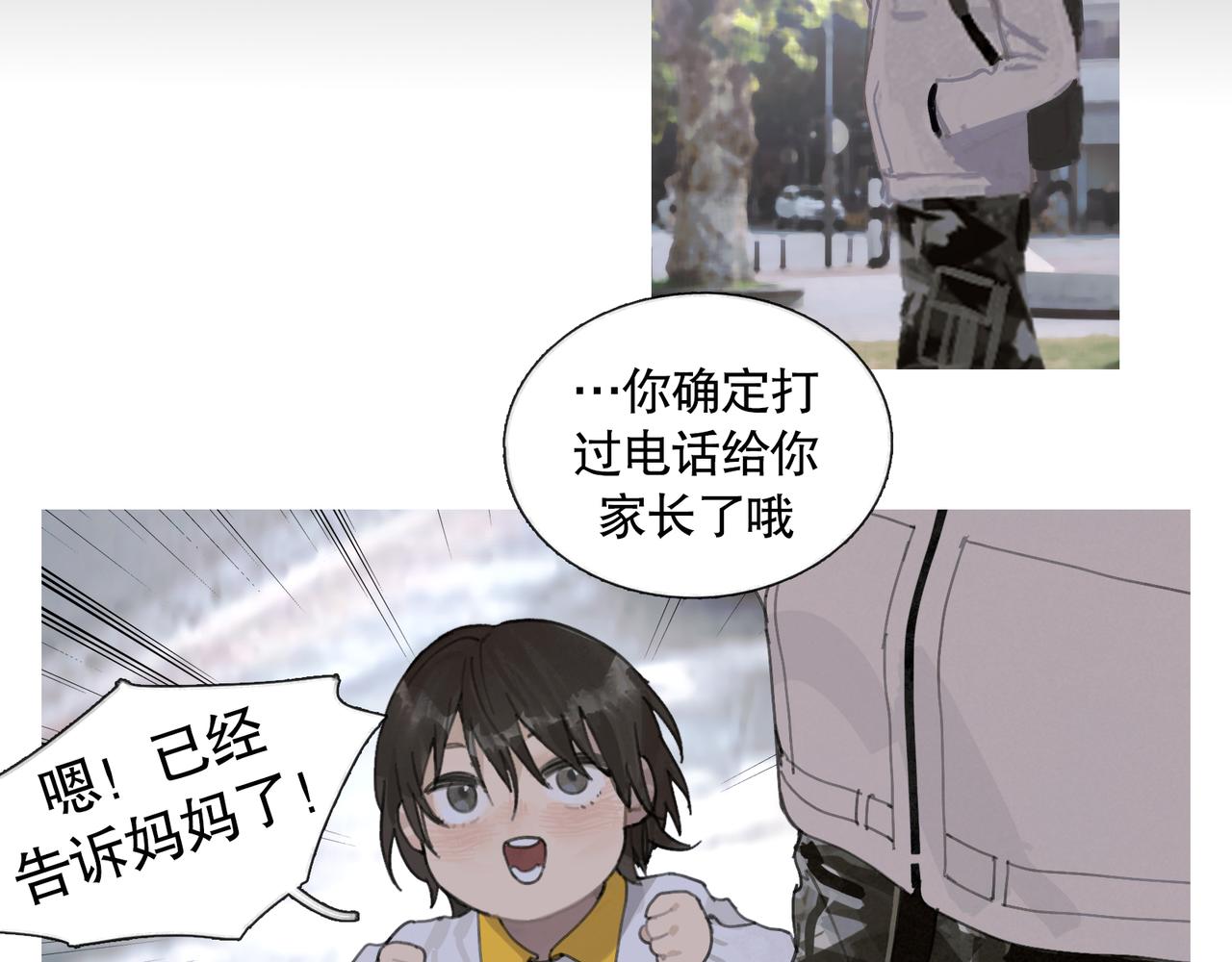 第40话 驯化49
