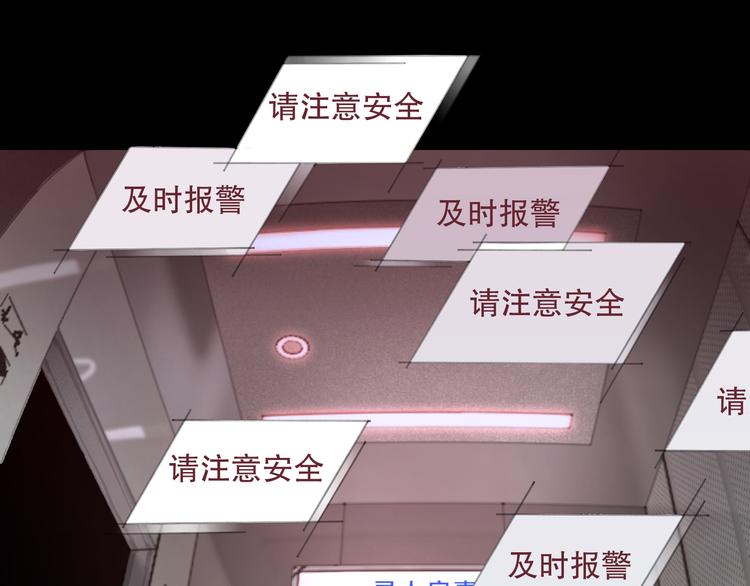 第1话  杀人魔96