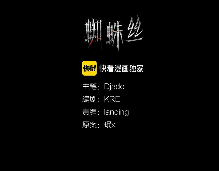第13话 第三个选择21
