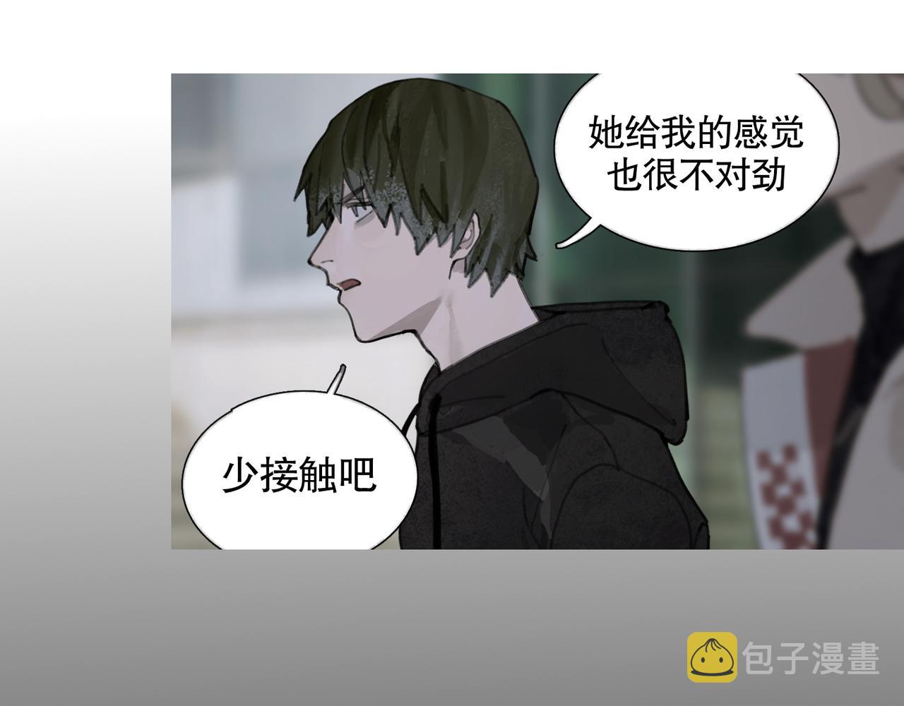 第26话 投射10