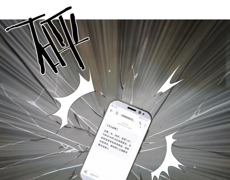 第6话 凶案再发40