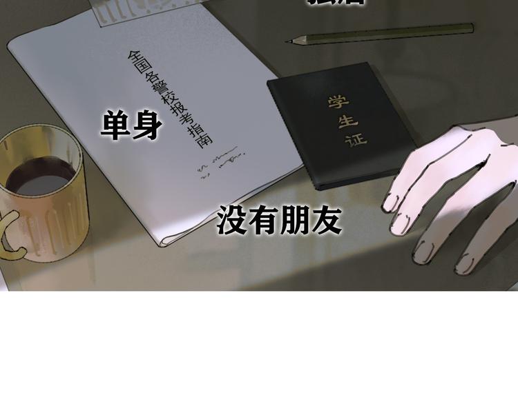 第2话 雨夜16