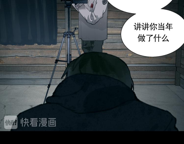 第11话 叙旧其一33