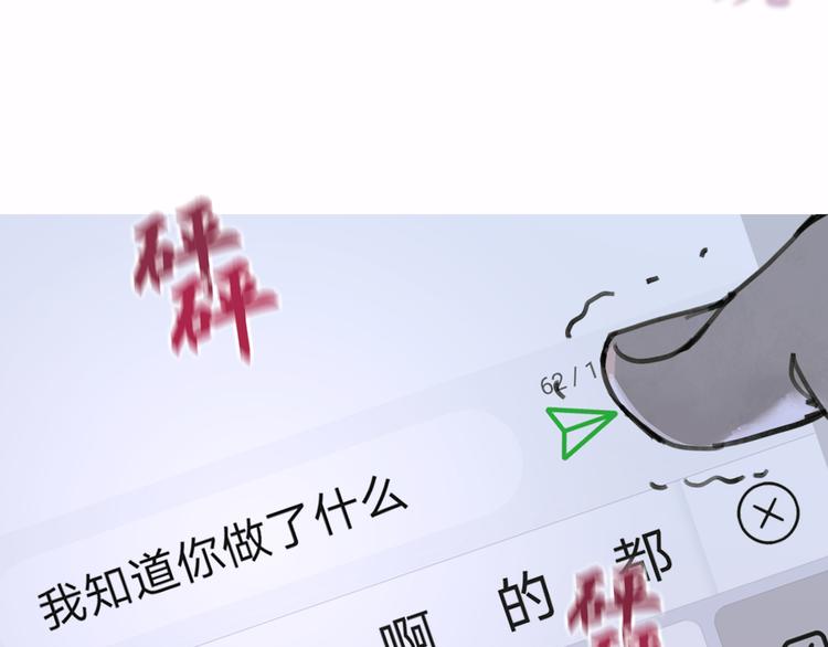 第6话 凶案再发73
