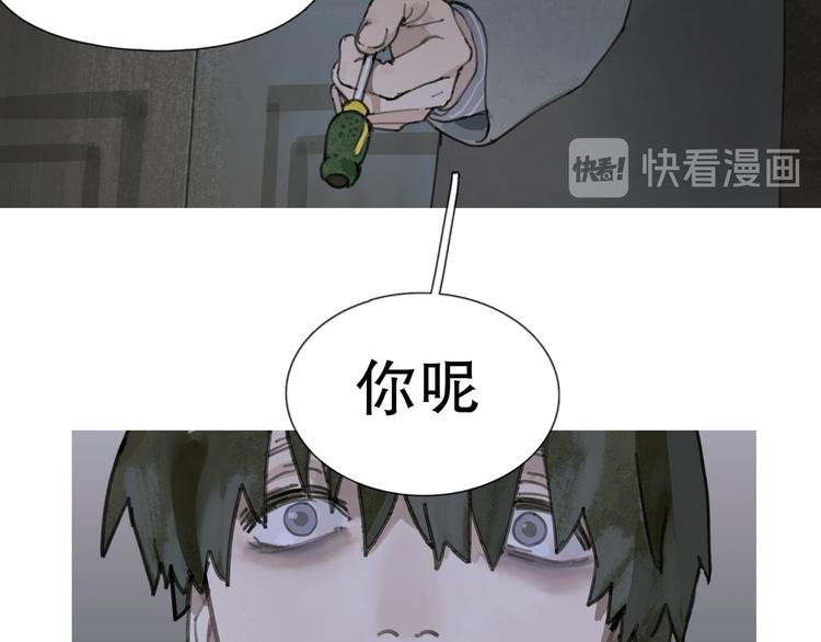 第3话 试探34