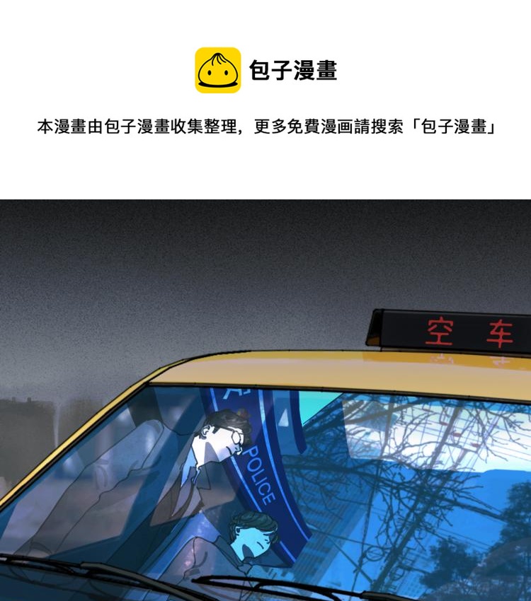 第31话 错路9