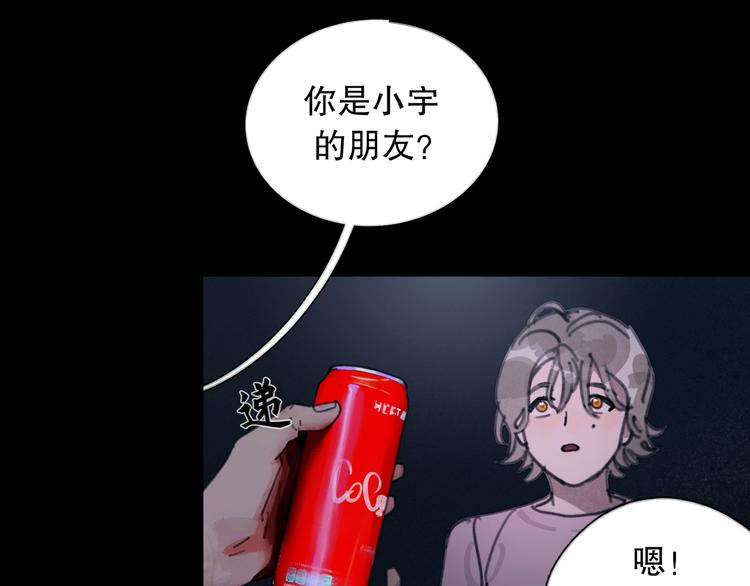 第12话 遇害12