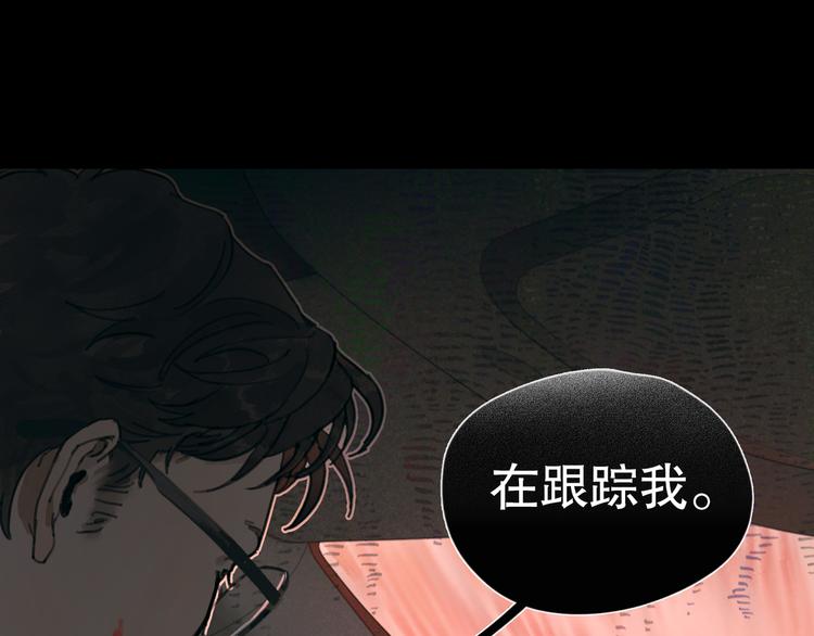 第5话 白无常16