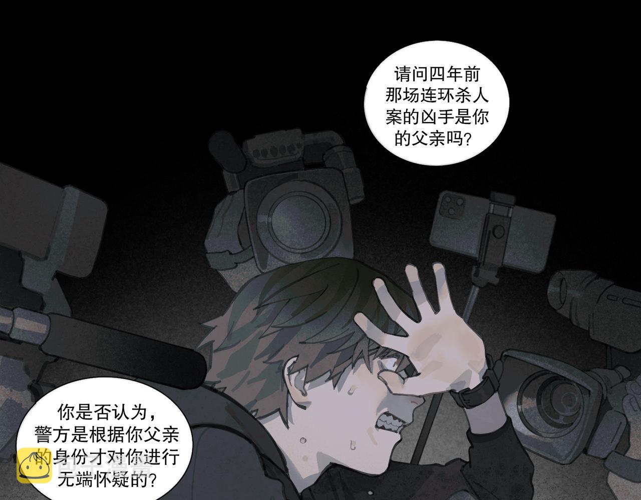 第39话 恶念23
