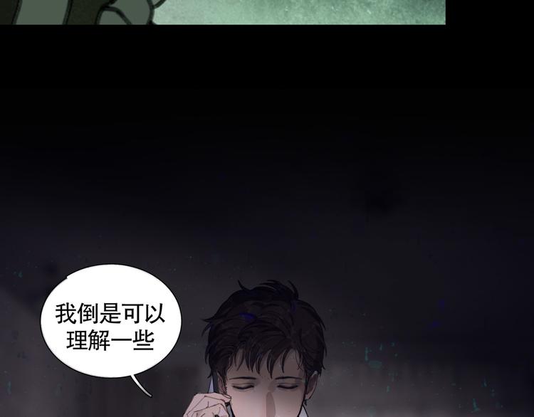 第19话 扩散的气味19