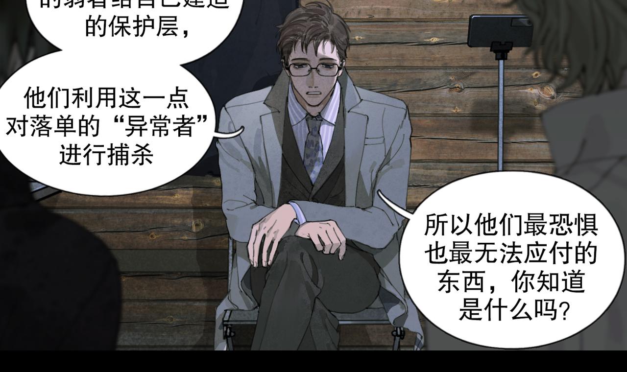 第47话 直播30