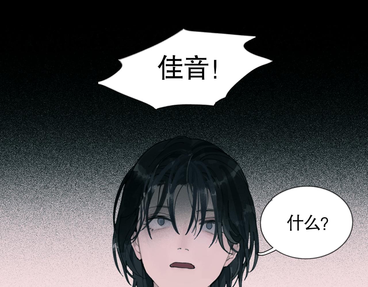 第27话 交易7