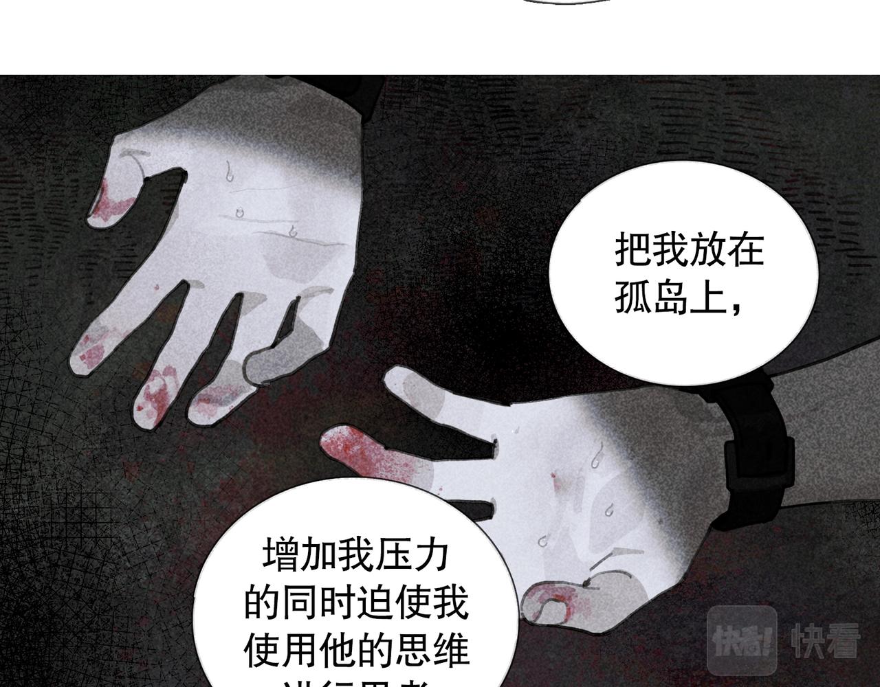 第41话 常识50
